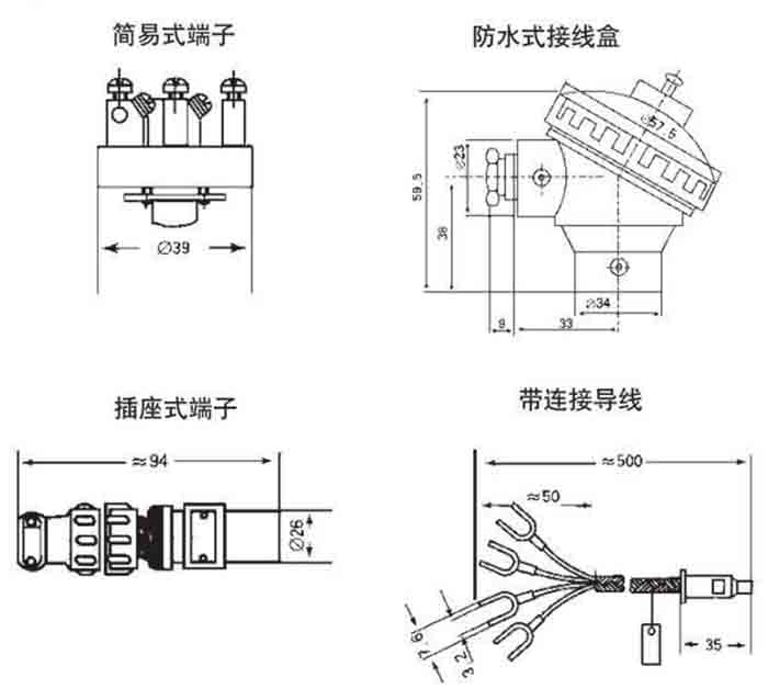 熱電阻溫度計(jì)接線(xiàn)盒分類(lèi)圖