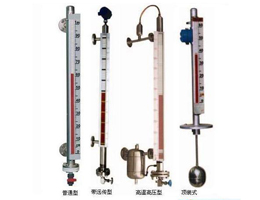 磁性翻板式液位計(jì)