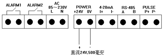 氮?dú)饬髁坑?jì)24V接線圖