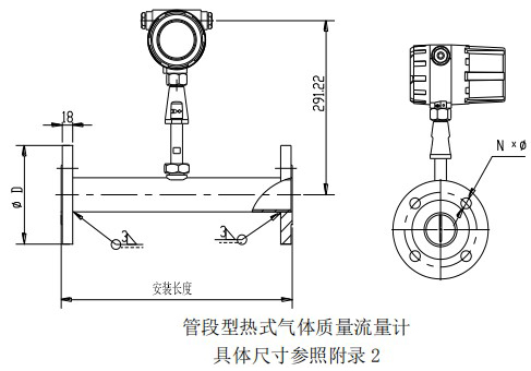 本安型熱式氣體流量計管道式結(jié)構(gòu)圖